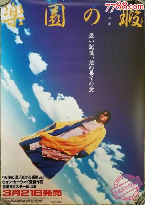 办假的卢森堡身份证