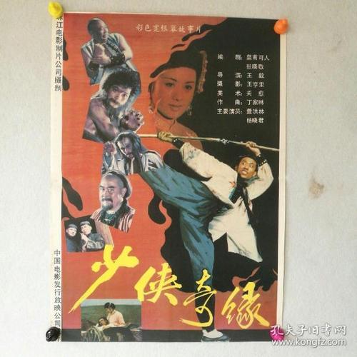 办计算机信息高新技术考试合格证